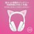 Razer�b���C�U�[�b�y�������K�i�z�Q�[�~���O�w�b�h�Z�b�g Kraken Kitty V2 BT (Bluetooth 5.2�ڑ� RGB�Ή� ���C�����X�l�R�~�~ White)�bRZ04-04860600-R3M1