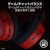 Razer�b���C�U�[�b�y�������K�i�z�Q�[�~���O�w�b�h�Z�b�g Kraken V4 EVANGELION (EVA-02) Edition�y�G���@���Q���I���R���{���f���z�bRZ04-05170500-R3A1