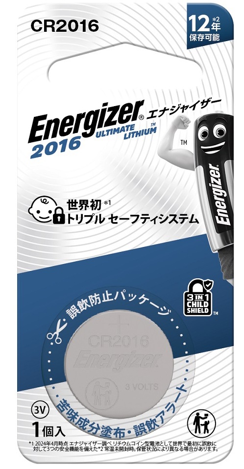 リチウムコイン電池×1個 | エナジャイザー | CR2016J1P | Joshin
