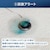 �G�i�W���C�U�[�b���`�E���R�C���d�r�~2�bCR2032J2P
