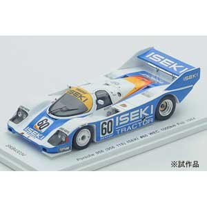 【正式ご購入】1/43 Porsche 956 (956 118) ISEKI #60 WEC 1000km Fuji 1984【SKB43034】