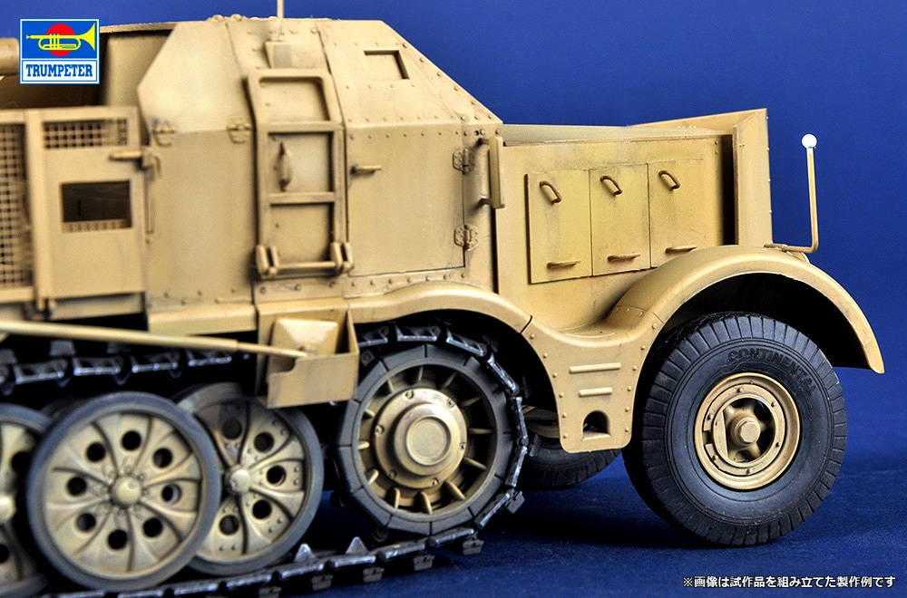 (未使用･未開封品)　トランペッター 1/35 ドイツ軍 12tハーフトラック 88mmFlak18自走砲 “ナーゲルリング&quot; プラモデル p1m72rm Amazon | トランペッター 1/35 ドイツ軍 12tハーフトラック