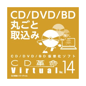 �A�[�N���V�X�e���bCD�v��/Virtual Ver.14�y�_�E�����[�h�Łz�bCD��ҲVIRTUAL14-DL