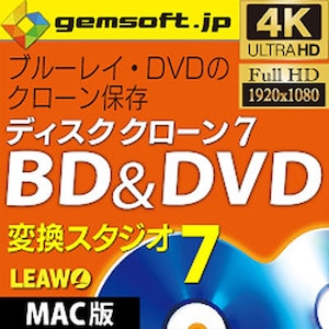 gemsoft�b�f�B�X�N�N���[�� 7 BD �� DVD(Mac��)�y�_�E�����[�h�Łz�bGS�ި����-�7BDDVDMDL