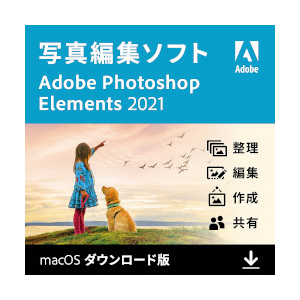 Photoshop Elements 21 Mac版 ダウンロード版 Joshin Webショップ 通販 アドビ Photoshopele21m Dl