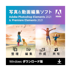 Photoshop Elements 21 Premiere Elements 21 Windows版 ダウンロード版 Joshin Webショップ 通販 アドビ Phsppremele21w Dl