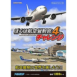 テクノブレイン | ダウンロードソフト | Joshin webショップ 通販