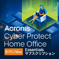 Acronis Cyber Protect Home Office Essentials 5PC【ダウンロード版