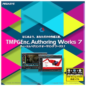 �y�K�V�X�bTMPGEnc Authoring Works 7�y�_�E�����[�h�Łz�bTMPGENCAW7-DL