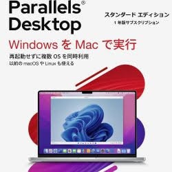 Parallels Desktop 18 永続版 買取版 未使用 parallels desktop 18 永続版