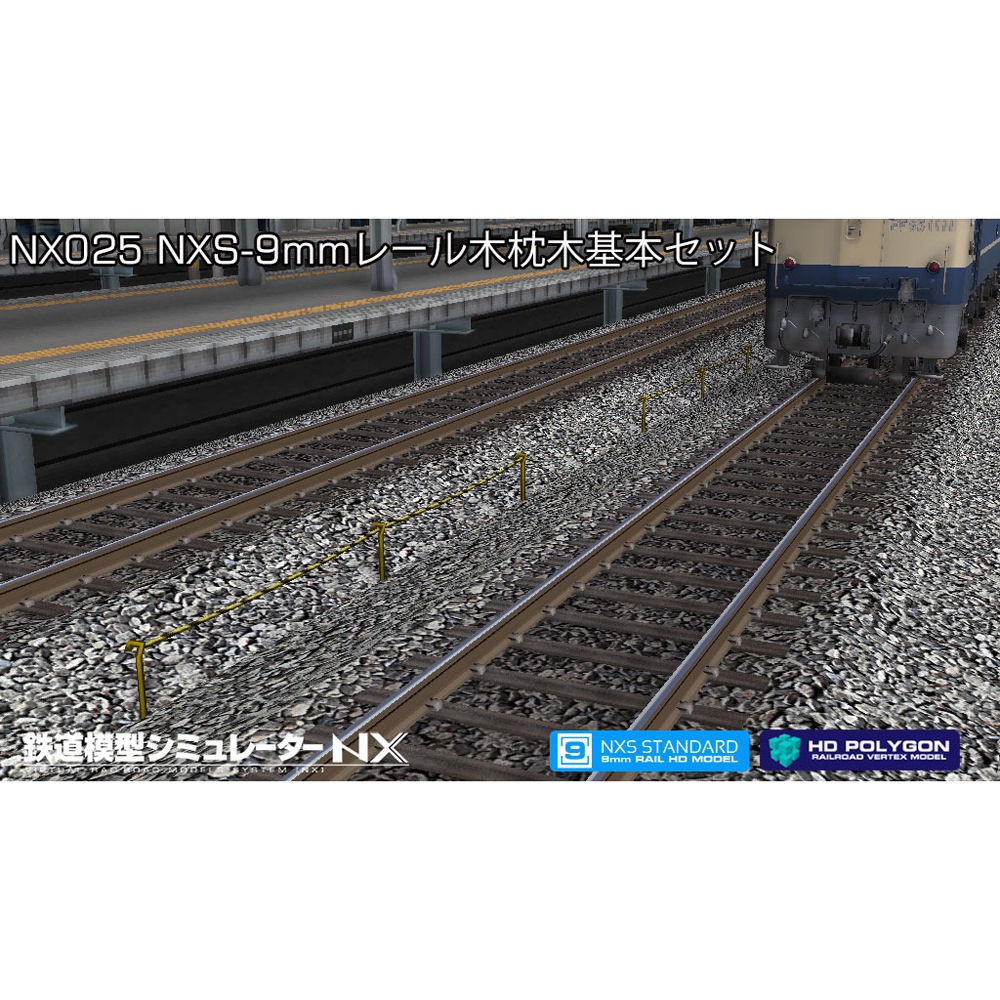 鉄道模型　Nゲージ　レール　線路　143品 Amazon | トミーテック(TOMYTEC)TOMIX Nゲージ レールセット