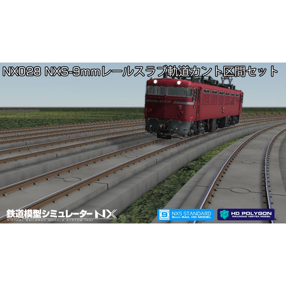 鉄道模型&線路&スピードコントロール 国鉄 ED75 1000形 電気機関車 (前期型) (鉄道模型) - ホビー