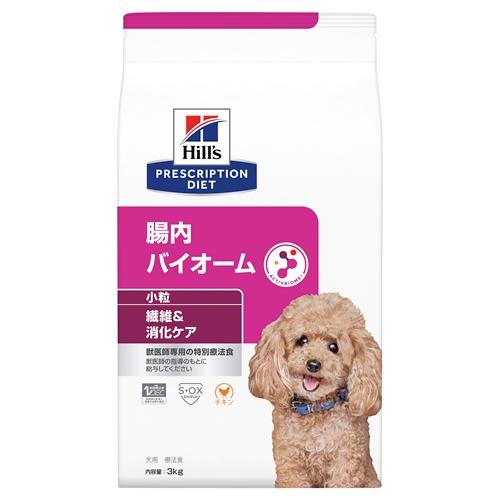 値下げ　腸内バイオーム　3キロ　新品　送料込み　チキン ヒルズ 犬 腸内バイオーム 繊維＆消化ケア 小粒 (チキン) 3kg