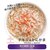 �t�@���^�W�[���[���h�b�V�O�l�`���[7 �L���b�g �O���C�r�[ �u�y�v �p�E�` �`�L�������ɂ��� 50g�bS7-L6S7CGP��ݶƶ�50