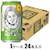 �T�b�|���r�[���b�Z���߂̃O���t���T���[ �L���O�_���� 350ml�~24�{�y���n�C�z�b���ɸ���ٹ��ò350