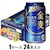 �T���g���[�b���� 350ml�~24�{�y�V�W�������z�b��ѷ�350MLX24