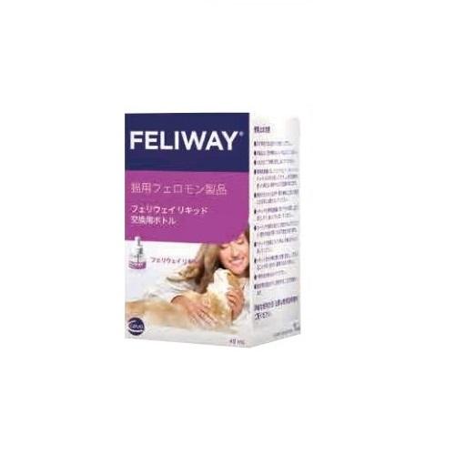 【最安】フェリウェイ リキッド 48ml 猫用 交換用ボトル ５個 セバ・ジャパン フェリウェイ リキッド（交換用ボトル） 猫用