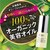 DHC｜DHCオリーブバージンオイル（SS）7ml｜ｵﾘｰﾌﾞﾊﾞ-ｼﾞﾝOSS