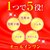DHC｜アスタキサンチン オールインワンジェル（SS）80g｜ｱｽﾀｺﾗ-ｹﾞﾝｵ-ﾙｲﾝﾜﾝｼﾞｴﾙ
