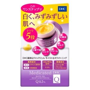 DHC�b�c�g�b��p�p�N�C�b�N�W�F�����C�X�g���z���C�g�j���O�iSS�j50g�bDHCԸֳQ�޴�M&WSS