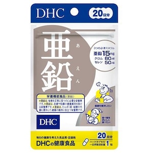 DHC�bDHC����20���� 20���b���20��