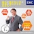 DHC�bDHC����20���� 20���b���20��