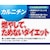 DHC｜DHCカルニチン60日分 300粒｜DHCｶﾙﾆﾁﾝ60ﾆﾁN