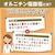 DHC｜DHCオルニチン20日分 100粒｜DHC ｵﾙﾆﾁﾝ20ﾆﾁ