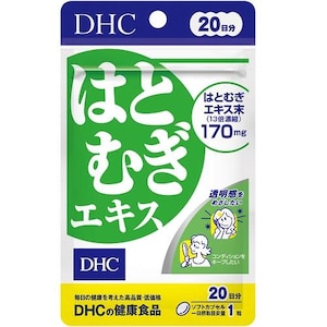 DHC�b20���͂Ƃނ��G�L�X�i20���j�b��ѷ޴�� 20���