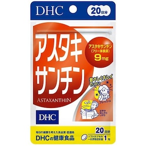 DHC�bDHC�A�X�^�L�T���`��20����20���b20����������