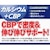DHC�bDHC�J���V�E���{CBP60���� 240���bDHC�ټ��CBP60240��