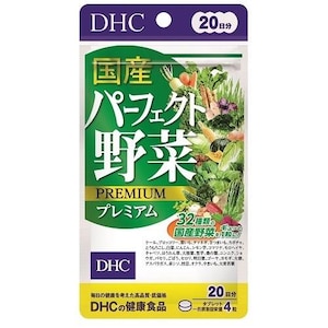 DHC�bDHC20�����Y�p�[�t�F�N�g��؃v���~�A��80���bDHC20������PԻ�80��