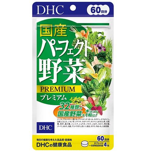 Dhc60日国産パーフェクト野菜プレミアム240粒 Joshin Webショップ 通販 Dhc Dhc60ニチコクサンpヤサイ240ツフ Dhc60日国産パーフェクト野菜プレミアム240粒 Joshin Webショップ 通販 Dhc Dhc60ニチコクサンpヤサイ240ツフ
