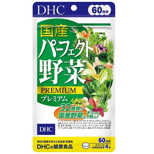 Dhc60日国産パーフェクト野菜プレミアム240粒 Joshin Webショップ 通販 Dhc Dhc60ニチコクサンpヤサイ240ツフ