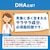 DHC�bDHC DHA 60���� 240���bDHC60��DHA240T
