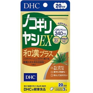 DHC�bDHC 20���m�R�M�����VEX�a���v���X60���b20ɺ���EXܶ�