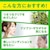 DHC�bDHC 60���͂Ƃނ��G�L�X 60���b60����ѷ޴��60��