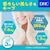DHC�b20���v���Z���^ 60�����b20����׾��60��