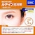 DHC�bDHC ���e�C�����΍� 60�����bDHC�ò�˶�����60T