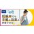 DHC�b60�������^�t�_ 60���b�޿޸���ֳ��60T