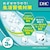 DHC�bDHC �V�g������60�� 20�����b20�������60���
