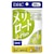 DHC�b20�� �������[�gPlus40���b20�����-�PLUS