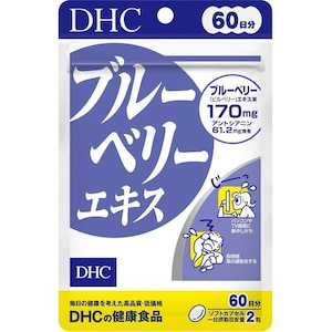 DHC�bDHC �u���[�x���[�G�L�X 60���� 120���b60���-���-���