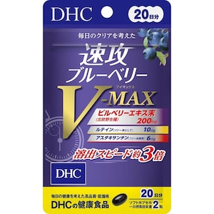 DHC�bDHC ���U�u���[�x���[ V-MAX 20���� 40���b�º�B���- VMAX