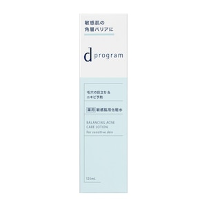 �������b�o�����X���A�N�l�P�A ���[�V���� EX �{�� 125mL�bDP B&A�-���EX