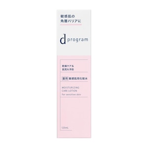 �������b���C�X�g�P�A ���[�V���� EX �{�� 125mL�bDP M�-���EX