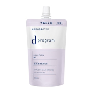 �������b�o�C�^���C�W���O���N���A �G�}���W���� EX ���t�B�� 88mL�bDP V&C���EXR