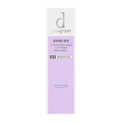 dプログラム バイタルアクトローション120mL+エマルジョン88ml