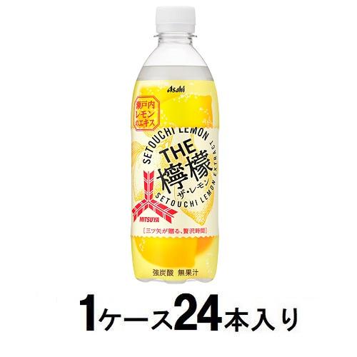 三ツ矢THE檸檬 500ml（1ケース24本入） | アサヒ飲料 | Aミツヤ