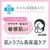 �X�^�C�����O���C�t�g�@�a�b�k�J���p�j�[�b�������� ��p ���ێ����t 180ml�bKS ��μ��ճ��